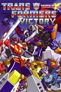 Трансформеры: Виктори